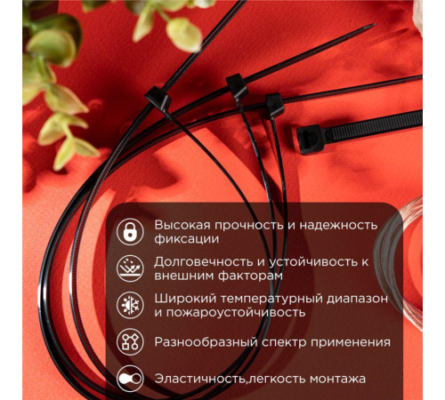 Rexant (07-0451-5) Хомут nylon 5.0 х 450 мм 100 шт черный Rexant (07-0451-5) Хомут nylon 5.0 х 450 мм 100 шт черный