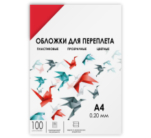 Обложки прозрачные пластиковые А4 0.2 мм красные 100 шт. Гелеос Обложки для переплета пластик A4 (0.2 мм) красные прозрачные 100 шт, ГЕЛЕОС [PCA4-200R]