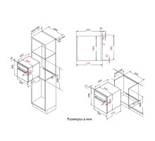 Встраиваемый духовой шкаф EVELUX EVELUX EO 650 PW