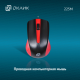 Oklick 225M черный/красный Мышь оптическая (1200dpi) USB (3but) [288237]