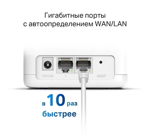 MESH система Mercusys Halo H30G(2-pack)