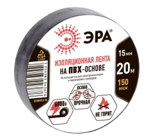 ЭРА C0036552 ПВХ-изолента15ммх20м черная  [043676]