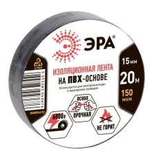 ЭРА C0036552 ПВХ-изолента15ммх20м черная  [043676]