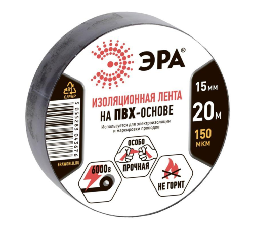 ЭРА C0036552 ПВХ-изолента15ммх20м черная  [043676]