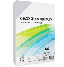 Обложки прозрачные пластиковые А4 0.3 мм 100 шт. Гелеос Обложки для переплета пластик A4 (0.3 мм) прозрачные 100 шт, ГЕЛЕОС [PCA4-300]
