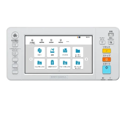 МФУ лазерный Kyocera MA3500cifx Kyocera 1102Z33NL0