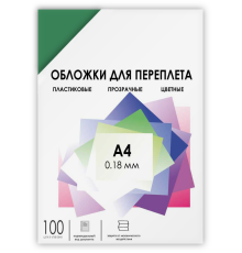 ГЕЛЕОС Обложки прозрачные пластиковые PCA4-180G А4 0.18 мм зеленые 100 шт.