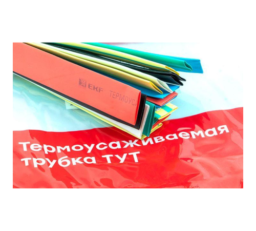 Трубка термоусаживаемая ТУТ нг 10/5 (7 цветов по 3шт) 100мм PROxima