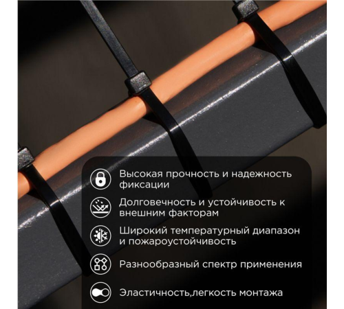Хомут кабельный 2.5х150 нейл. черн. (уп.100шт) PROCONNECT 57-0151 Хомут кабельный 2.5х150 нейл. черн. (уп.100шт) PROCONNECT 57-0151
