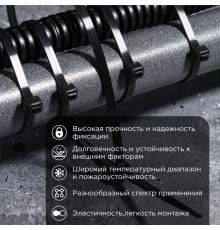 Rexant (07-0401-8) Хомут nylon 8.0х400 мм 100 шт черный
