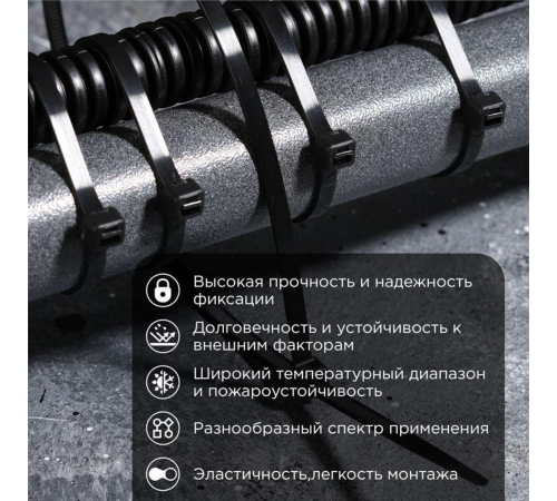 Rexant (07-0401) Хомут nylon 5.0 х 400 мм 100 шт черный Rexant (07-0401) Хомут nylon 5.0 х 400 мм 100 шт черный