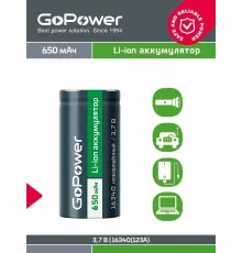 Аккумулятор Li-ion GoPower 16340 PK1 3.7V 650mAh без защиты (1/8/400) GoPower 00-00024375