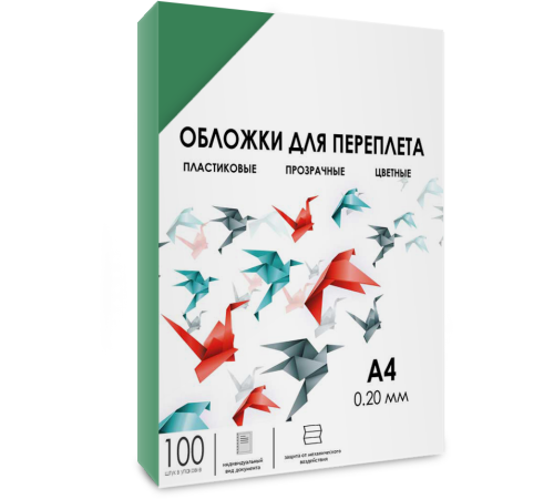 Обложки прозрачные пластиковые А4 0.2 мм зеленые 100 шт. Гелеос Обложки для переплета пластик A4 (0.2 мм) зеленые прозрачные 100 шт, ГЕЛЕОС [PCA4-200G]