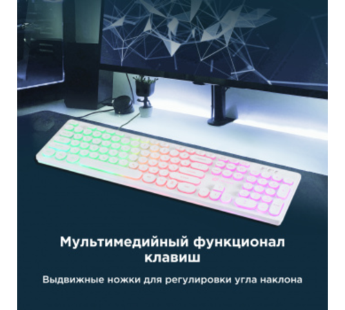 Oklick 420MRL white USB slim Multimedia LED [1091227]