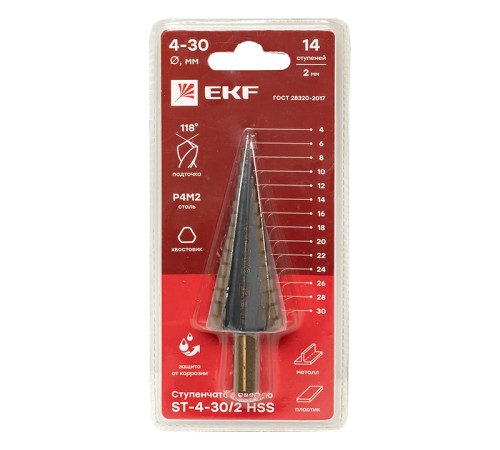 Cверло ступенчатое HSS (14 ступ.)