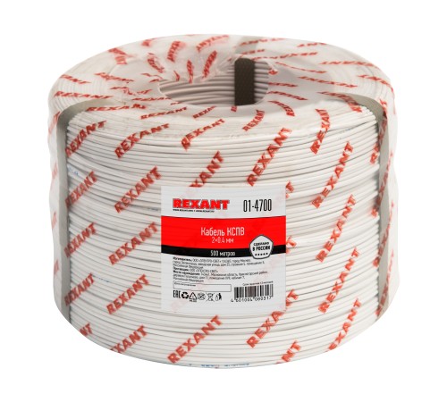 REXANT (01-4710) Кабель КСПВ 2 х 0,5 мм REXANT (500 м) REXANT (01-4710) Кабель КСПВ 2 х 0,5 мм REXANT (500 м)