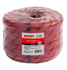 REXANT (01-4784) Кабель КСВВнг(А)-LS 2 х 0,5 мм  REXANT  (500 м)