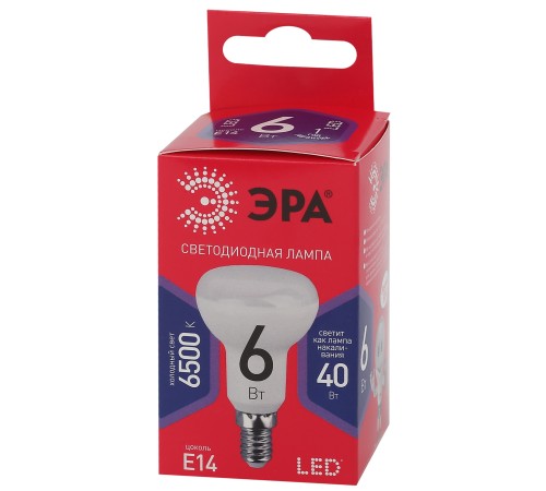 ЭРА Б0045335 Лампочка светодиодная RED LINE LED R50-6W-865-E14 R Е14 / Е14 6Вт рефлектор холодный дневной свет ЭРА Б0045335 Лампочка светодиодная RED LINE LED R50-6W-865-E14 R Е14 / Е14 6Вт рефлектор холодный дневной свет