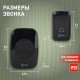 Звонок дверной беспроводной на батарейках 38 мелодий 180м IP20 с регулятором громкости и световой индикацией черный 3АА/А23 C88