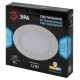 Эра Б0046896 LED 1-12-4K/LM Светильник светодиодный круглый LED 12W 220V 4000K