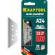 Лезвия трапециевидные KRAFTOOL SOLINGEN А24, 5 шт