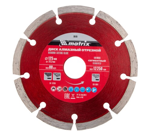 Диск MATRIX алмазный отрезной сегментный, 125x22,2 мм, сухая резка// PREMIUM 73173
