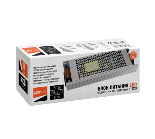 Драйвер светодиодный LED 250Вт 12В IP20