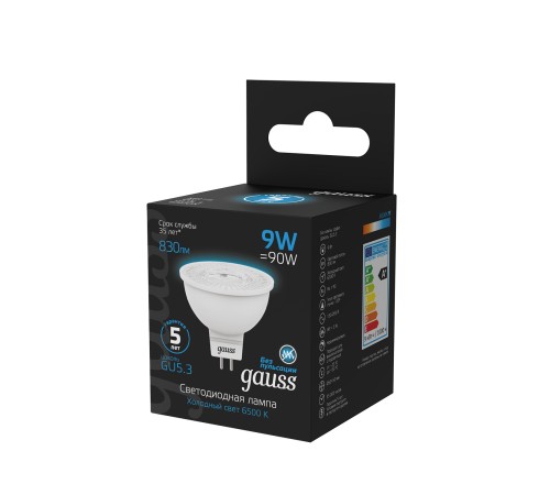 Лампа светодиодная LED 9 Вт 830 лм 6500К AC150-265В GU5.3 софит MR16 холодная Black Лампа светодиодная LED 9 Вт 830 лм 6500К AC150-265В GU5.3 софит MR16 холодная Black