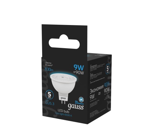 Лампа светодиодная LED 9 Вт 830 лм 6500К AC150-265В GU5.3 софит MR16 холодная Black Лампа светодиодная LED 9 Вт 830 лм 6500К AC150-265В GU5.3 софит MR16 холодная Black