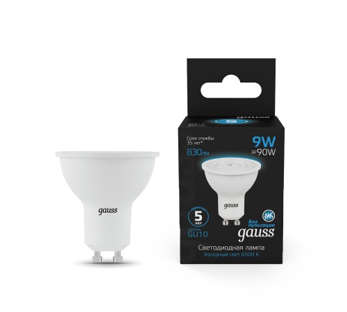 Лампа светодиодная LED 9 Вт 830 лм 6500К AC150-265В GU10 софит MR16 холодная Black Gauss Лампа светодиодная LED 9 Вт 830 лм 6500К AC150-265В GU10 софит MR16 холодная Black Gauss
