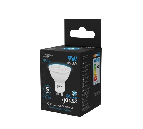 Лампа светодиодная LED 9 Вт 830 лм 6500К AC150-265В GU10 софит MR16 холодная Black Gauss Лампа светодиодная LED 9 Вт 830 лм 6500К AC150-265В GU10 софит MR16 холодная Black Gauss