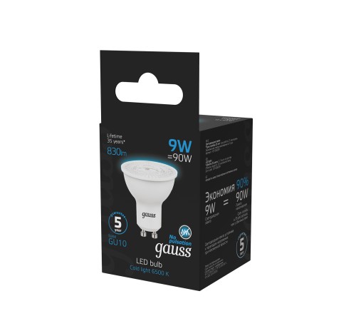 Лампа светодиодная LED 9 Вт 830 лм 6500К AC150-265В GU10 софит MR16 холодная Black Gauss Лампа светодиодная LED 9 Вт 830 лм 6500К AC150-265В GU10 софит MR16 холодная Black Gauss