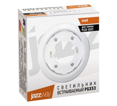 Светильник ФВО-15W встраиваемый под лампу GX53 белый JazzWay 1016744