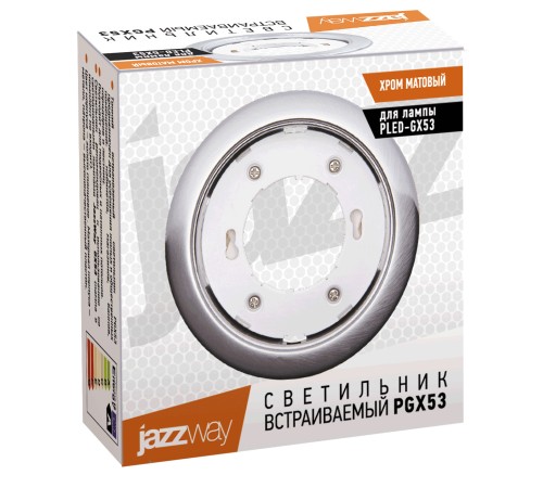 Светильник встраиваемый под лампу GX53 PGX53 10639.26 хром матовый JazzWay 1016782