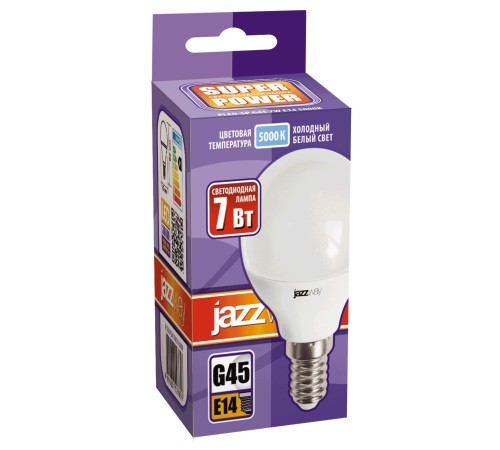 Лампа светодиодная LED 7Вт E14 560Лм 230V/50Hz холодный матовый шар SP