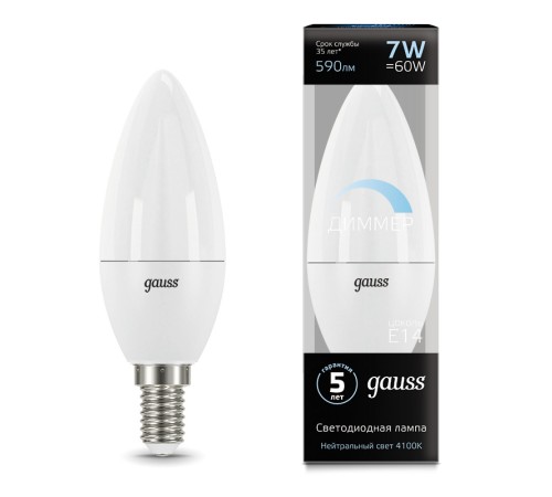 Лампа светодиодная LED 7 Вт 590 лм 4100К AC150-265В E14 свеча нейтральный диммируемая Black Gauss