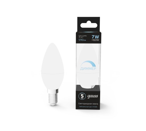 Лампа светодиодная LED 7 Вт 590 лм 4100К AC150-265В E14 свеча нейтральный диммируемая Black Gauss