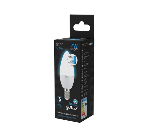Лампа Свеча 7W 550lm 6500К E14 шаг. диммирование LED Лампа Свеча 7W 550lm 6500К E14 шаг. диммирование LED