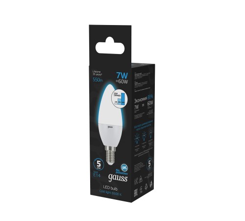 Лампа Свеча 7W 550lm 6500К E14 шаг. диммирование LED Лампа Свеча 7W 550lm 6500К E14 шаг. диммирование LED