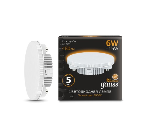 Лампа светодиодная Gauss GX53 6Вт цок.:GX53 таблетка 220B 3000K св.свеч.бел.теп. (упак.:10шт) (108008106)