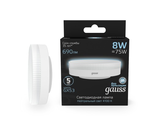 GAUSS 108008208 Светодиодная лампа LED GX53 8W 690lm 4100K 1/10/100 GAUSS 108008208 Светодиодная лампа LED GX53 8W 690lm 4100K 1/10/100
