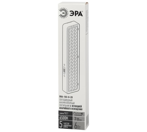 Светильник светодиодный аварийный непостоянный DBA-103-0-20 60LED 5ч IP20 (40/1600) ЭРА Б0044396