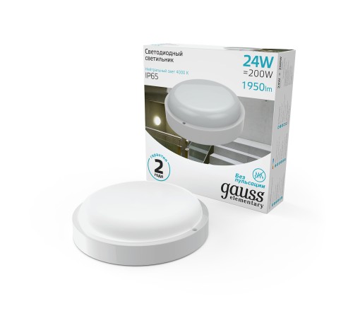 Светильник светодиодный накладной LED ДБП 24 Вт 1950 Лм 4000К d210х52 мм IP65 круг Elementary Gauss Gauss 126411224