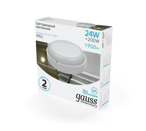 Светильник светодиодный накладной LED ДБП 24 Вт 1950 Лм 4000К d210х52 мм IP65 круг Elementary Gauss Gauss 126411224
