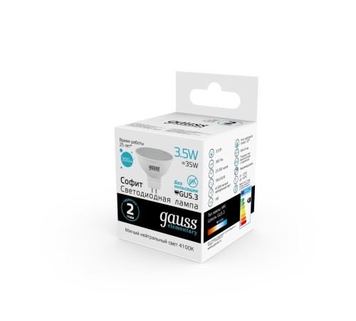 Лампа светодиодная Gauss Elementary MR16 3.5Вт цок.:GU5.3 спот 220B 4100K св.свеч.бел.ней. MR16 (упак.:10шт) (13524)