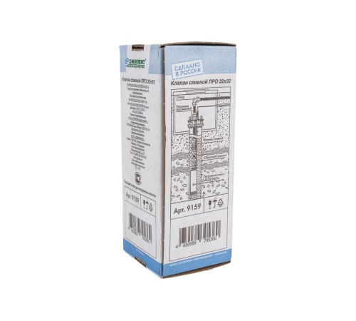 Клапан сливной ПРО 32x32