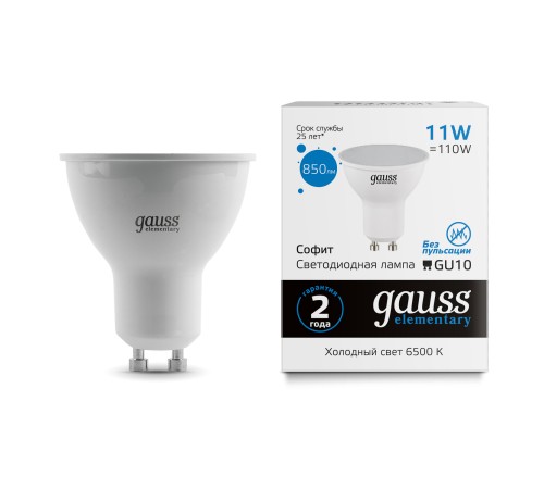 Лампа светодиодная Gauss Elementary 13631 11Вт цок.:GU10 софит 180B 6500K св.свеч.бел.хол. MR16 (упак.:1шт) Лампа светодиодная Gauss Elementary 13631 11Вт цок.:GU10 софит 180B 6500K св.свеч.бел.хол. MR16 (упак.:1шт)