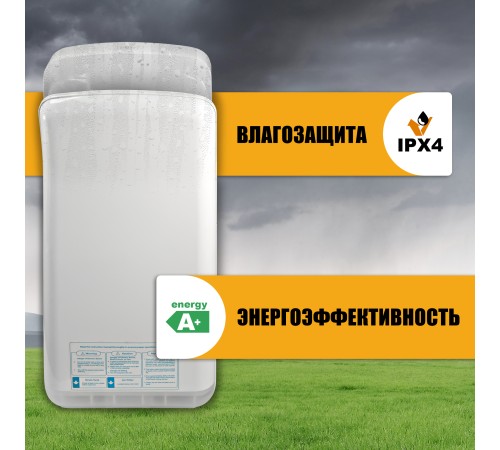 Сушилка для рук электрическая PUFF-8878В 2кВт