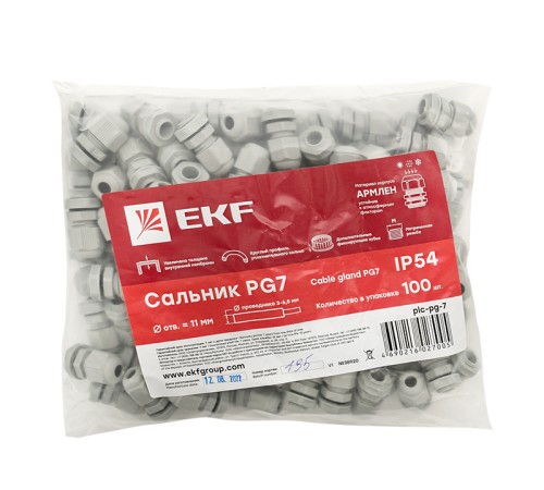 EKF plc-pg-7 Сальник PG7 IP54 d отверс. (11мм.) d проводника 3-6,5мм EKF PROxima EKF plc-pg-7 Сальник PG7 IP54 d отверс. (11мм.) d проводника 3-6,5мм EKF PROxima