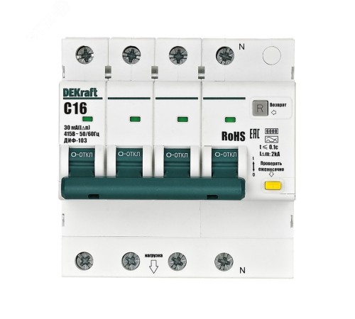 Выключатель автоматический дифференциального тока (АВДТ) 3P+N 16А 30мА AC х-ка C ДИФ-103 6кА DEKraft 16401DEK